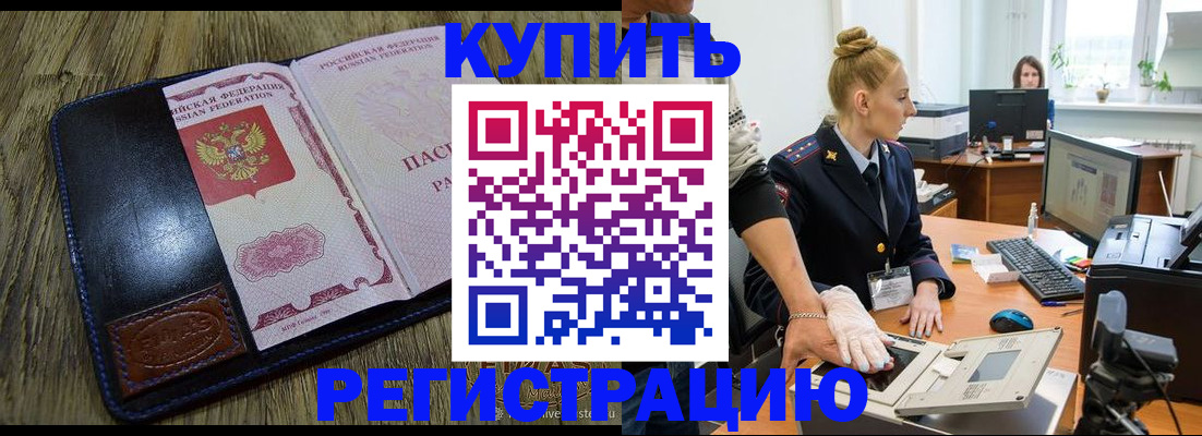 пропишу в квартире в Зее