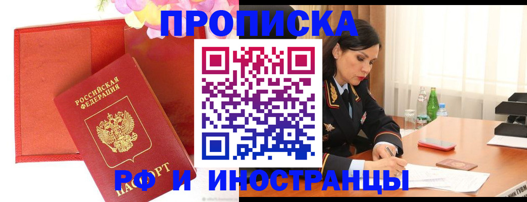 регистрация для дет. сада в Зее