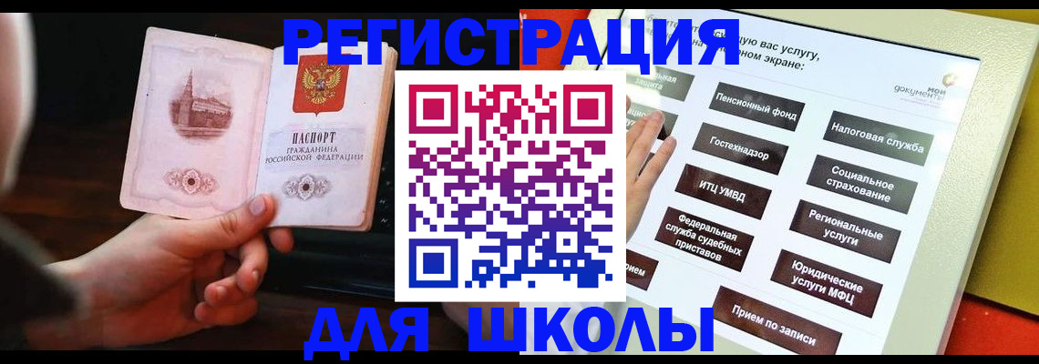пропишу в квартире в Зее